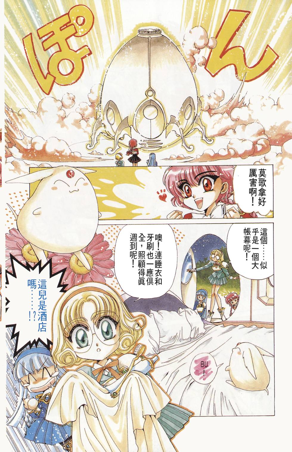 第207页
