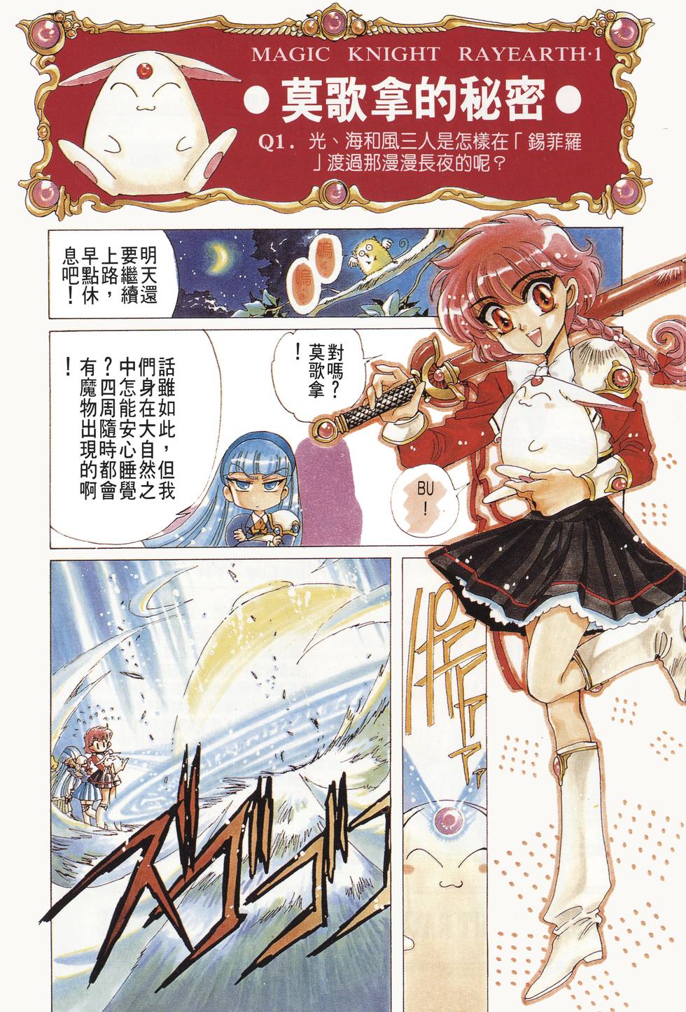 第208页