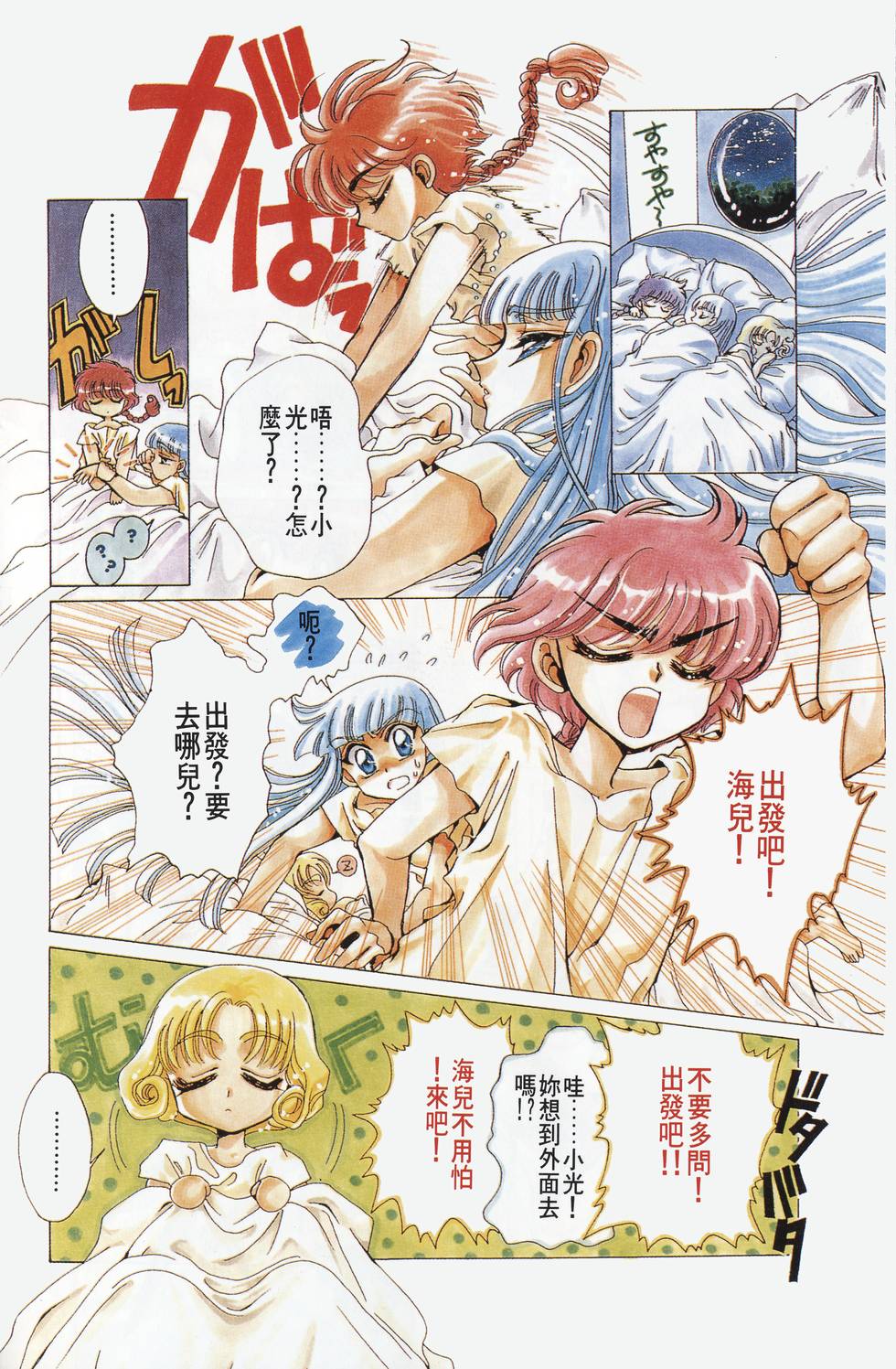 第210页