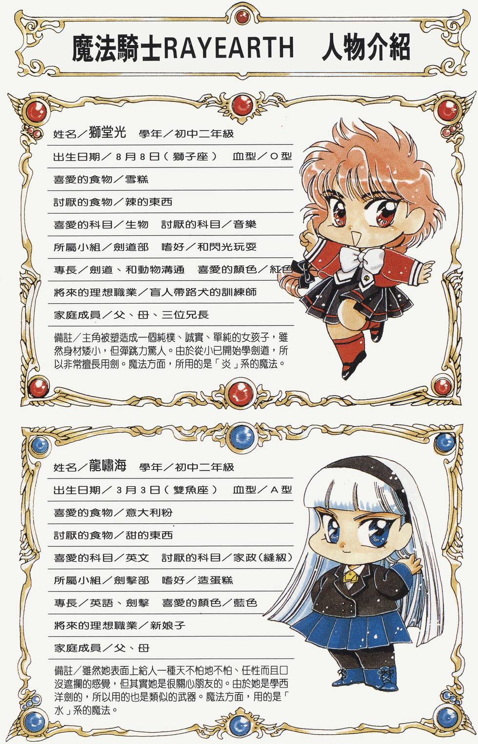第211页
