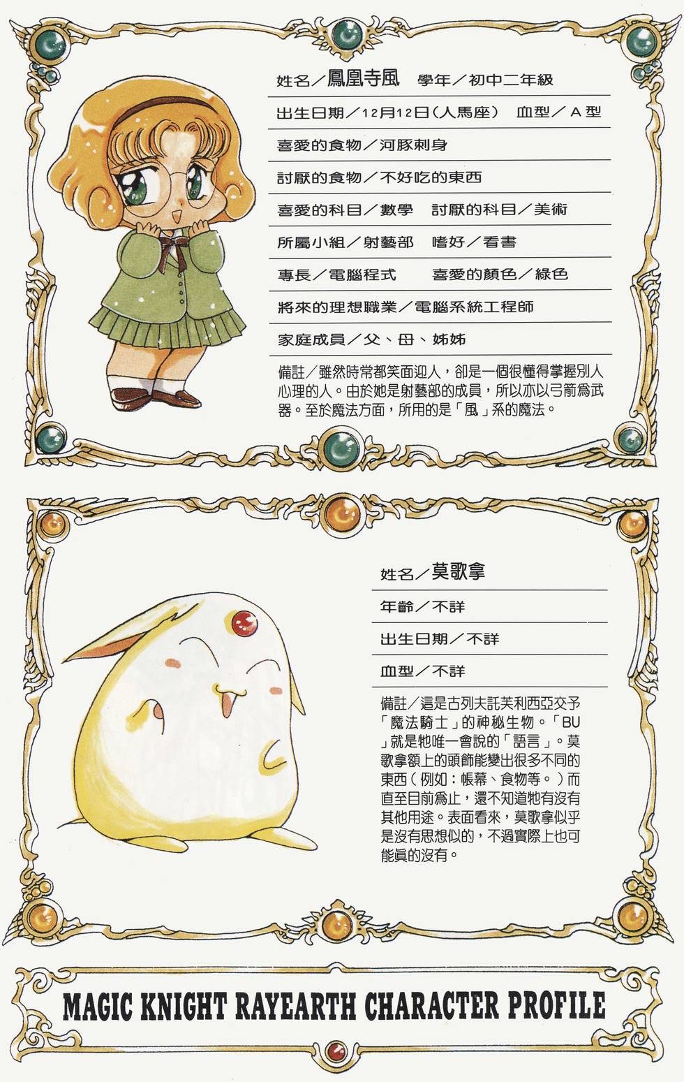 第212页