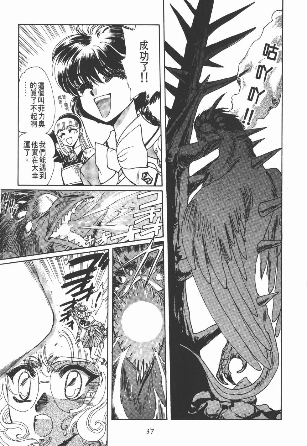 第39页
