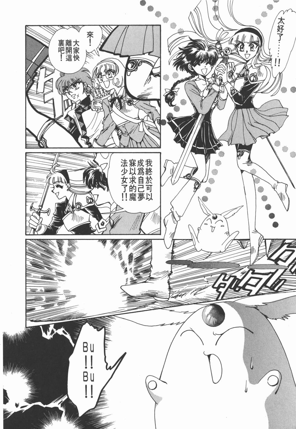第44页