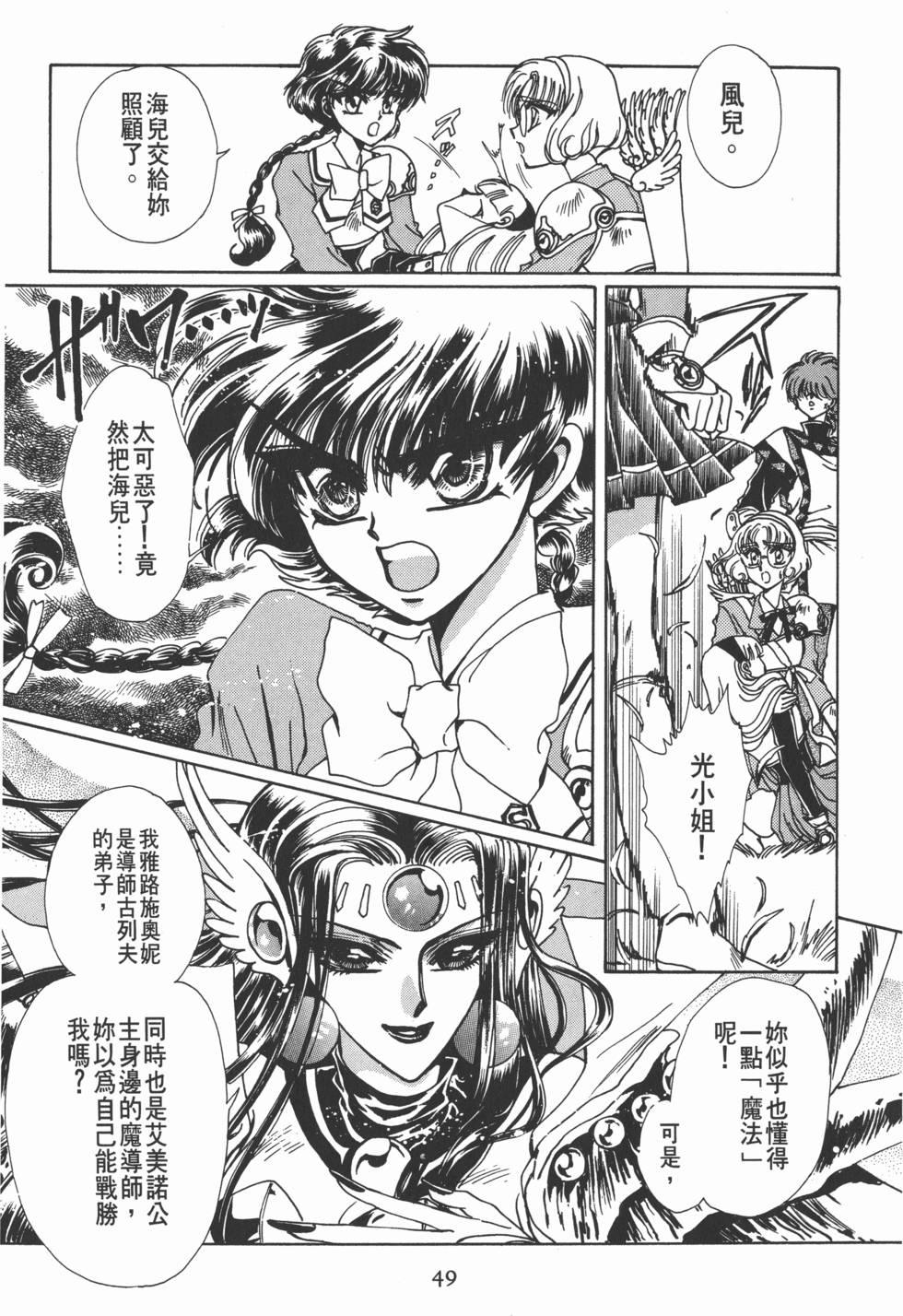 第51页