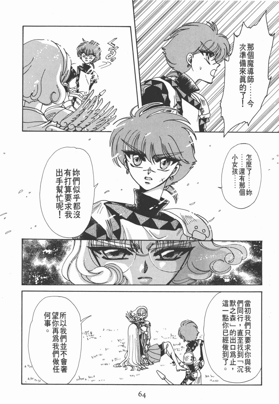 第66页