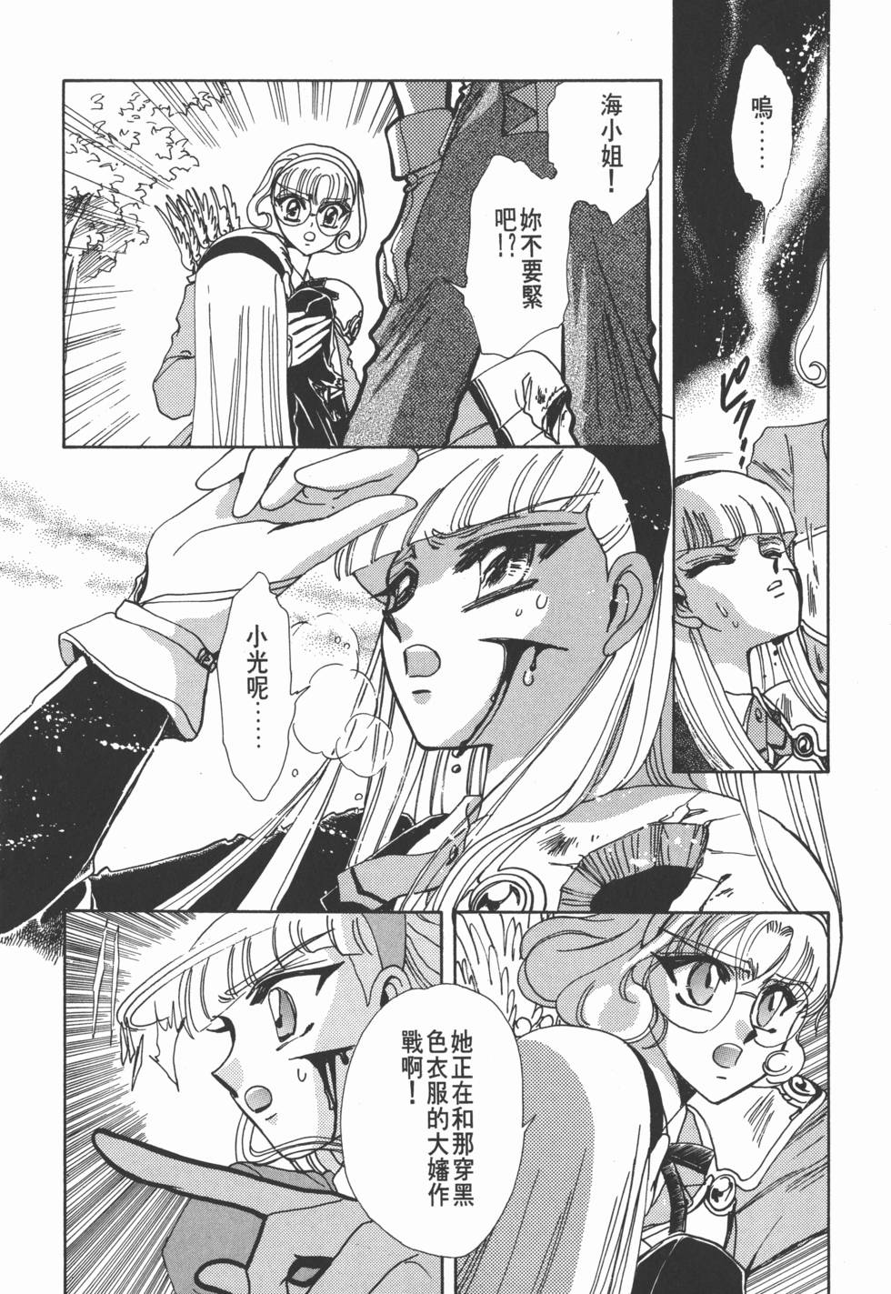 第68页