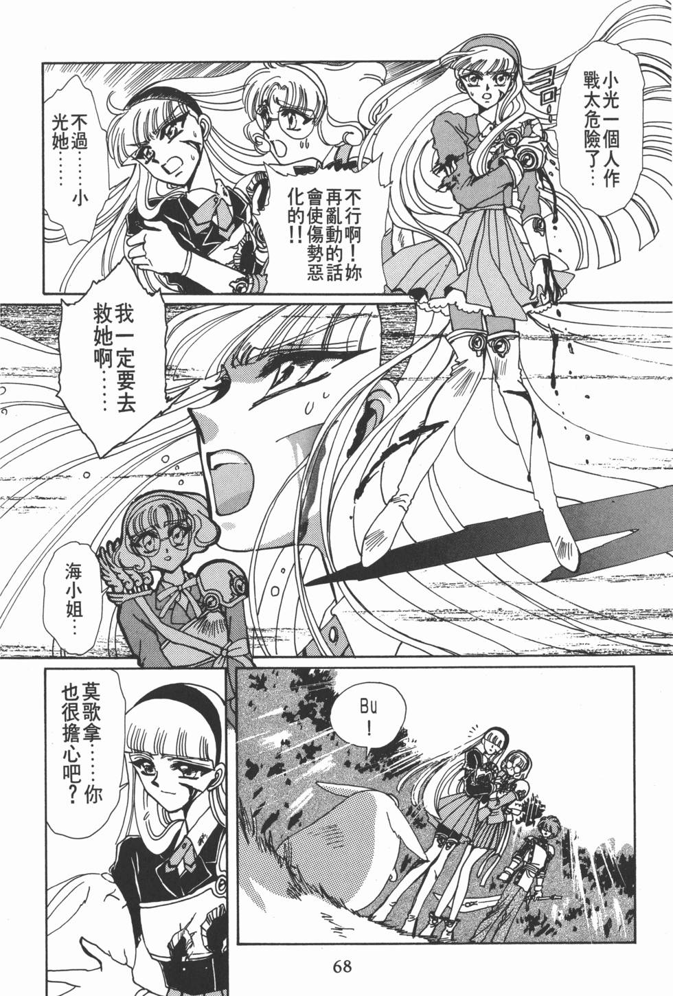 第70页