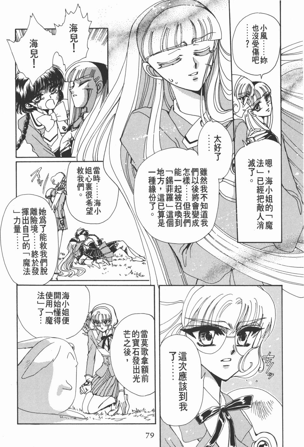 第81页