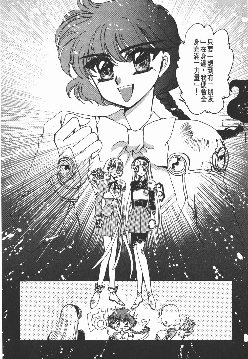 第88页
