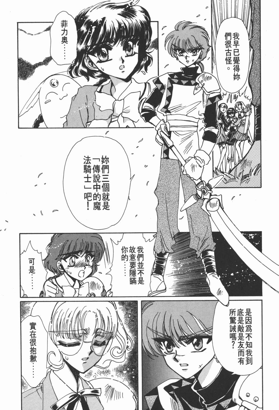 第92页