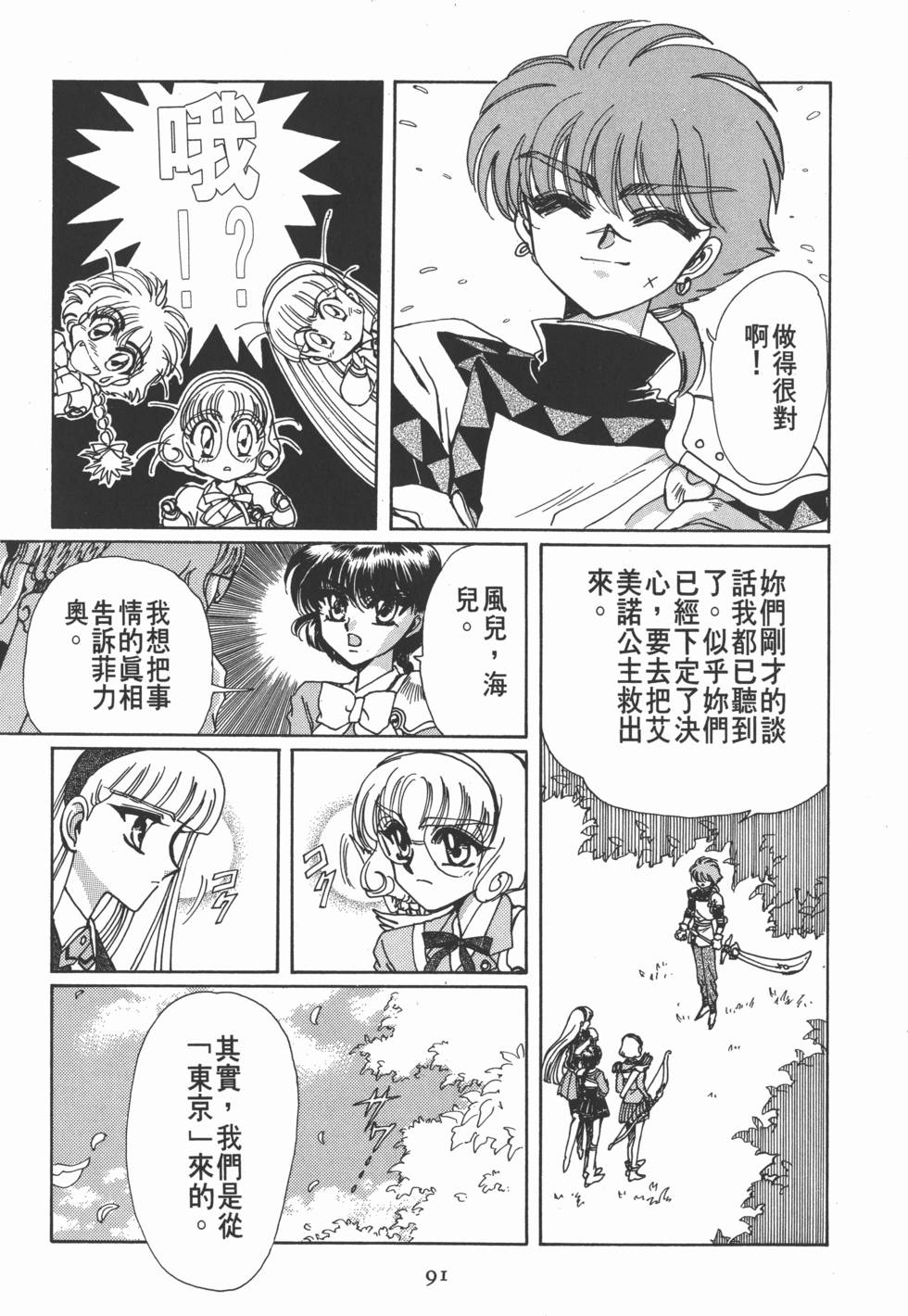 第93页