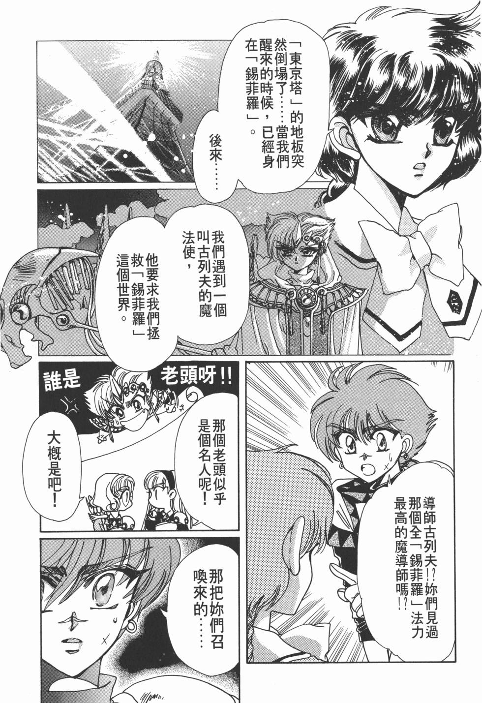 第94页