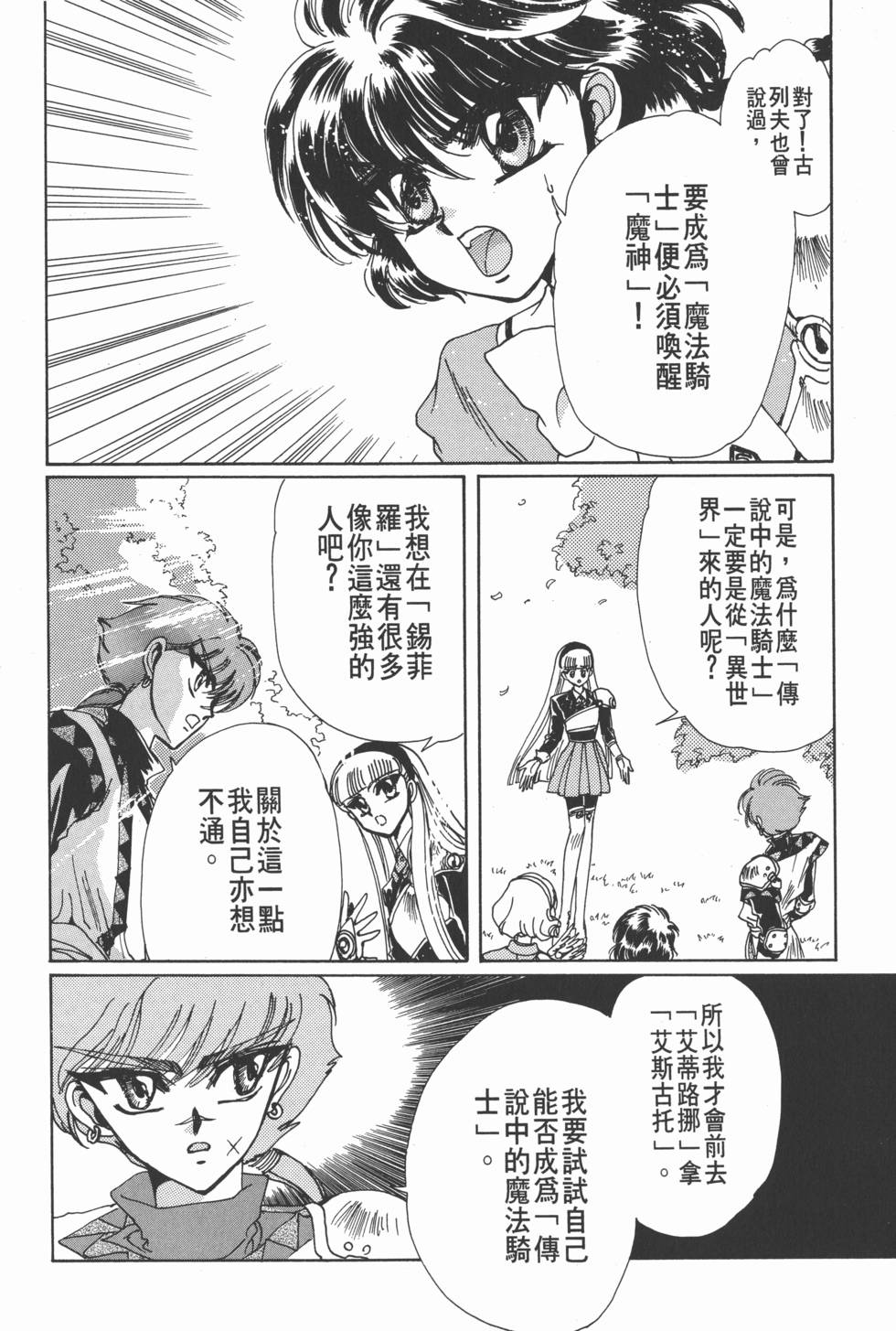 第98页