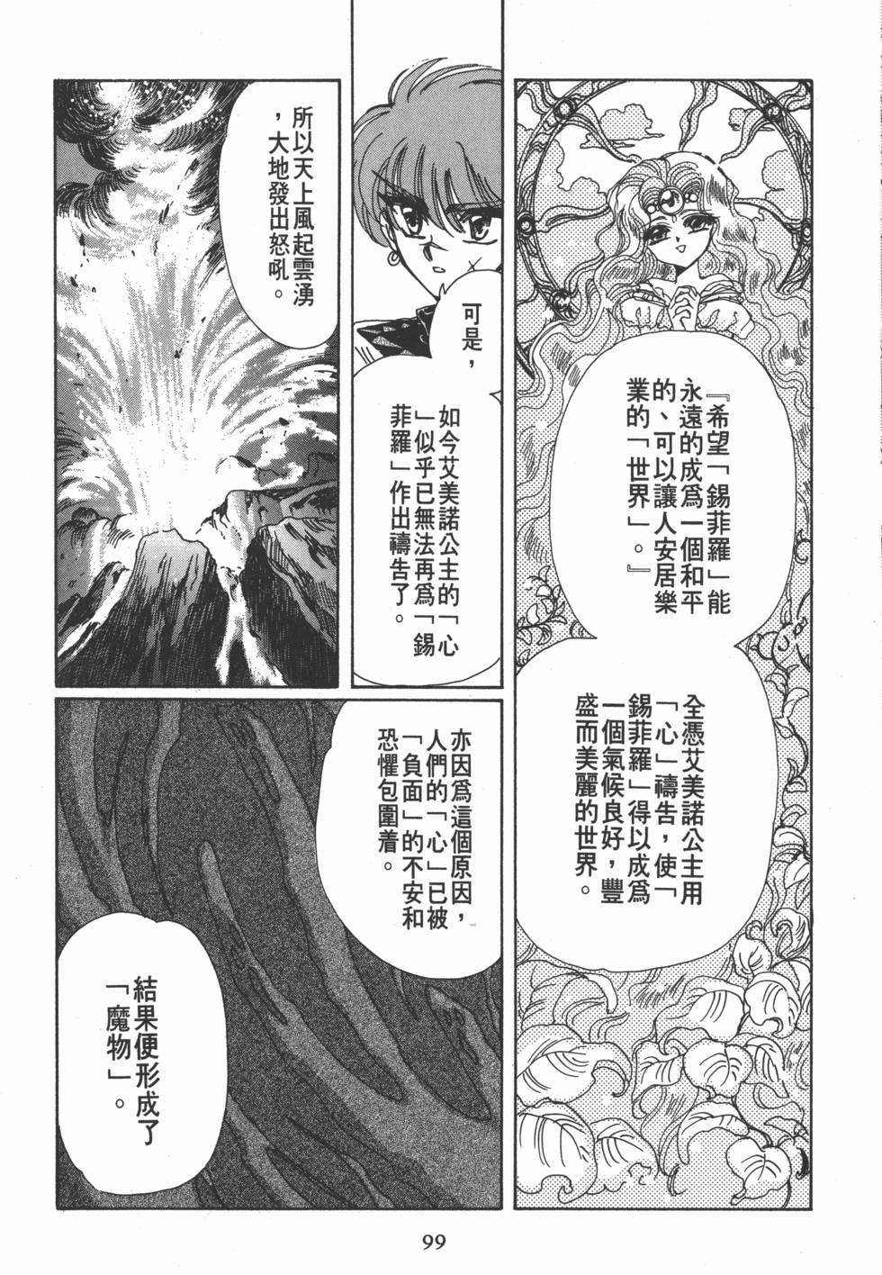 第101页