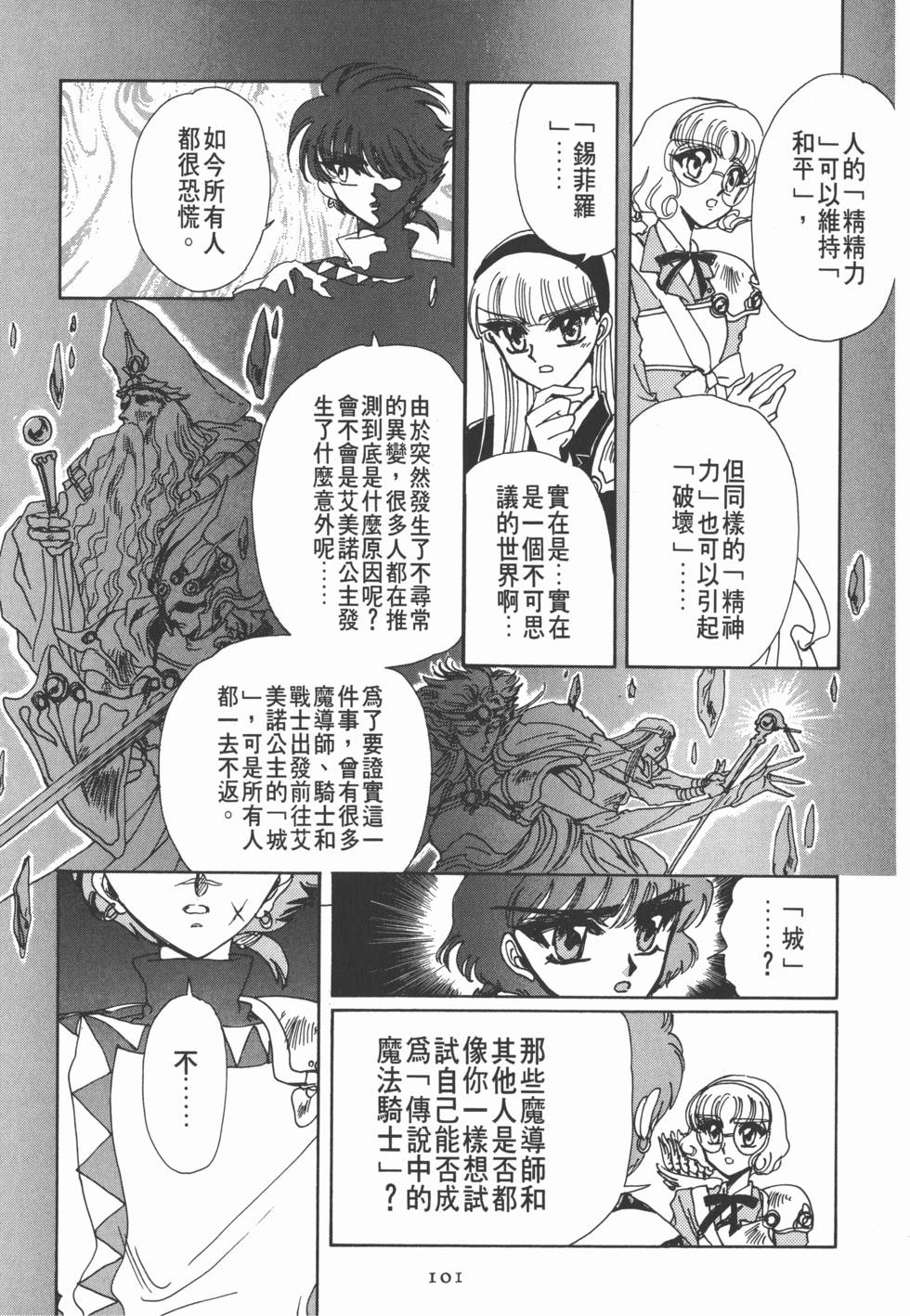 第103页