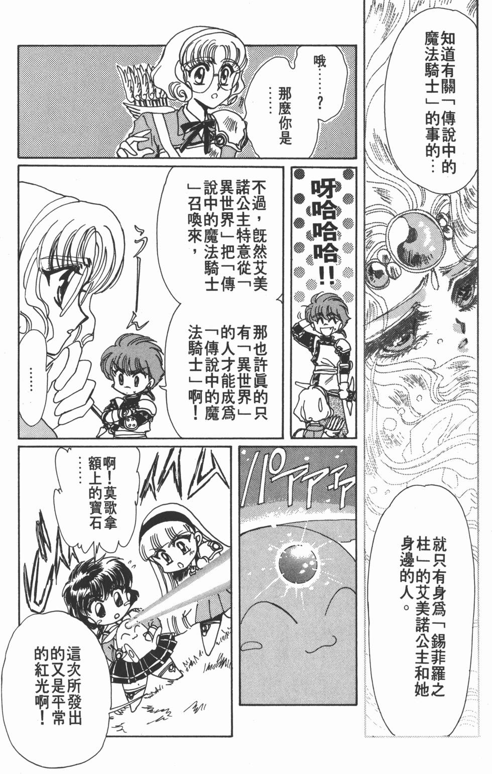 第104页