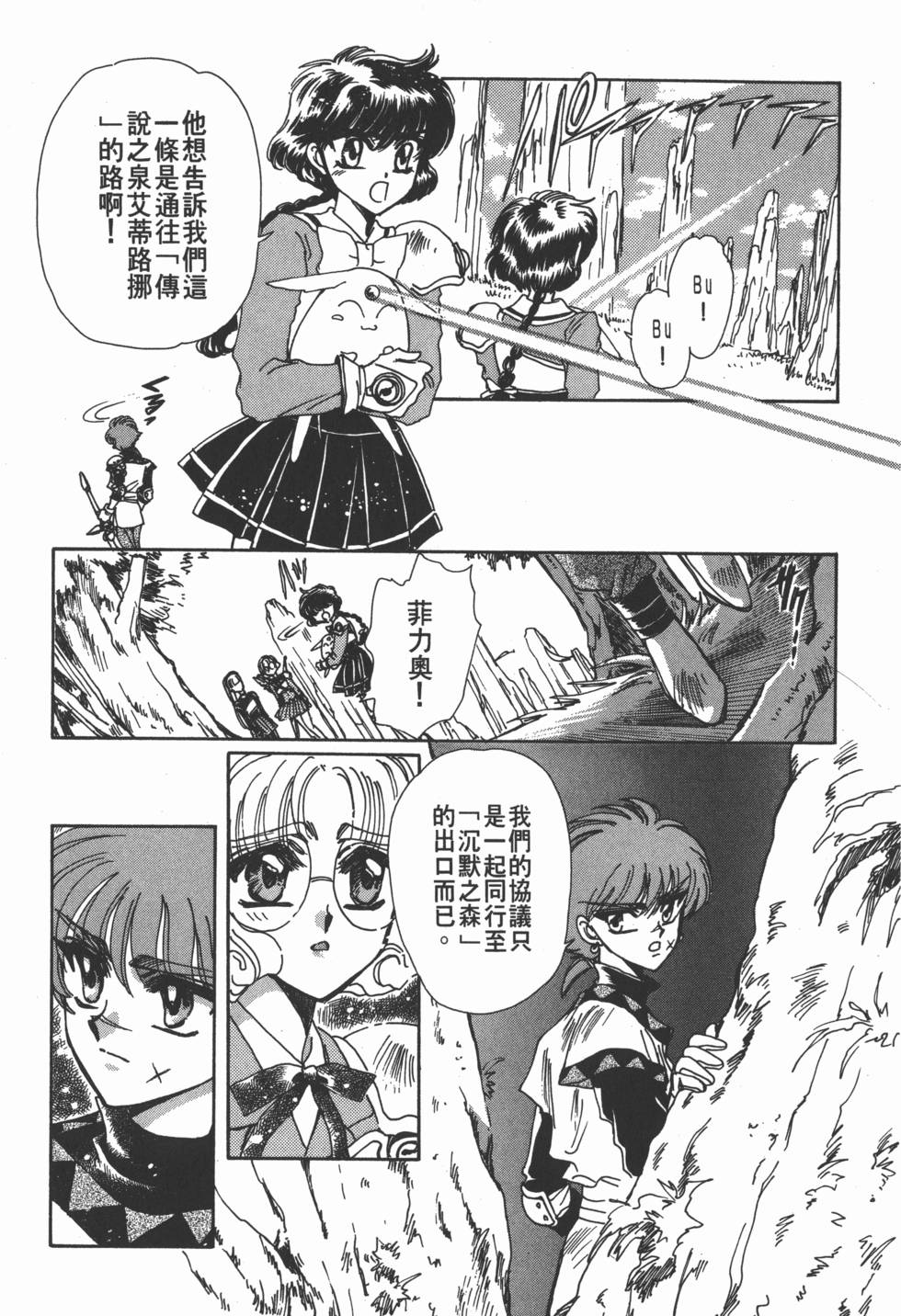 第105页
