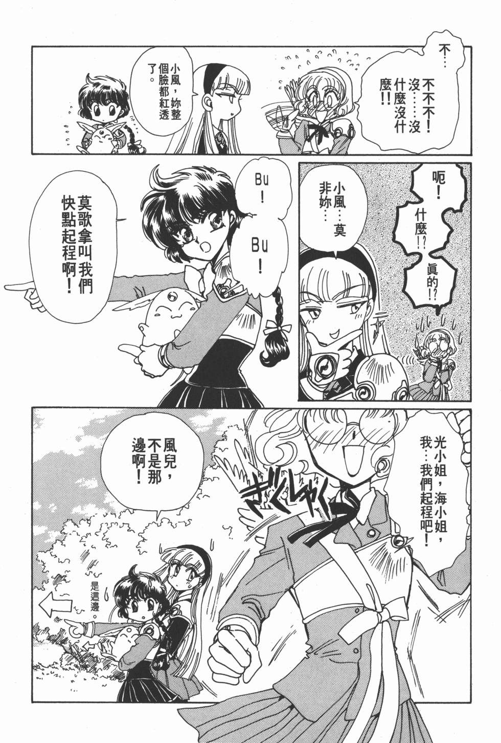 第109页
