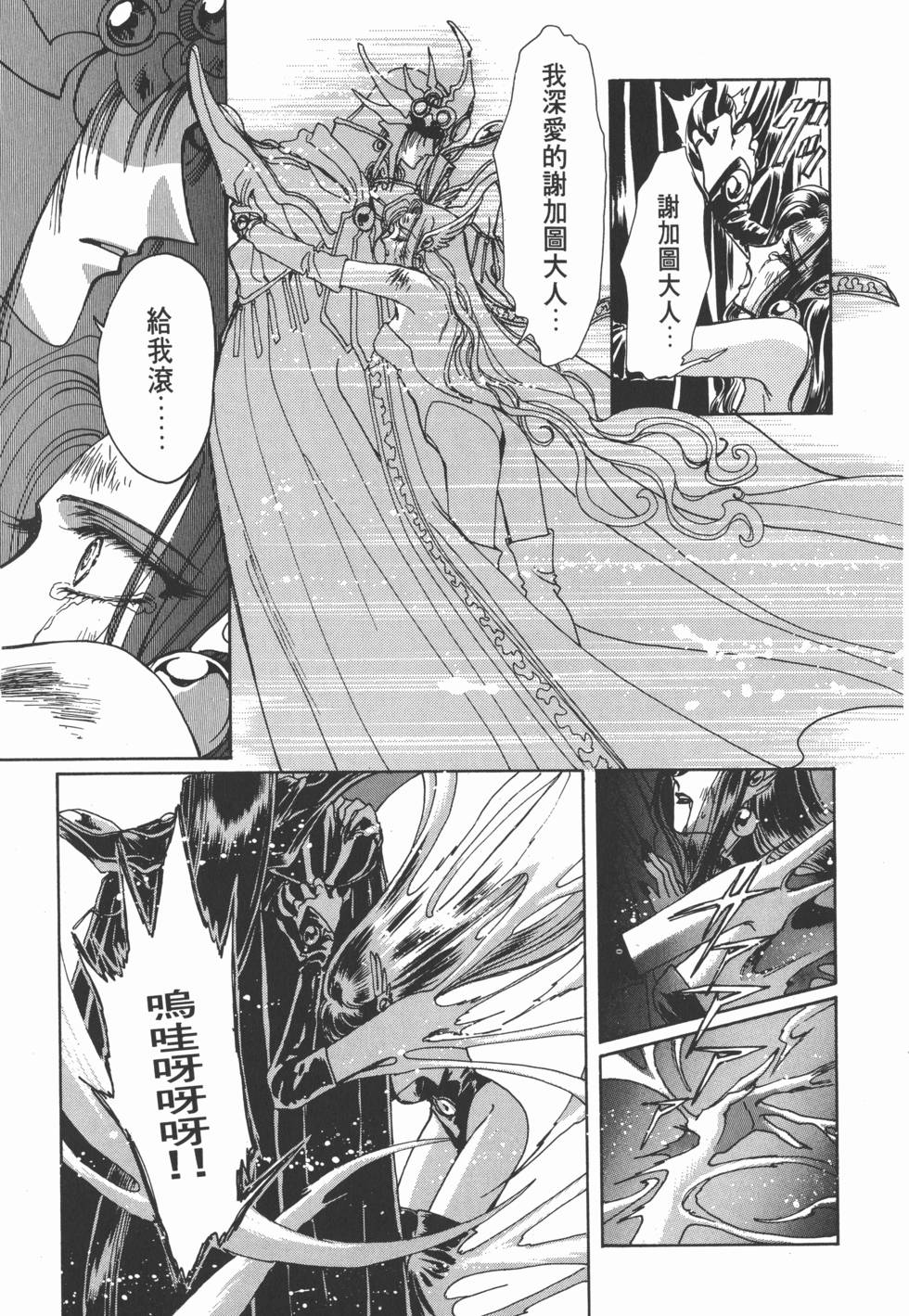 第111页