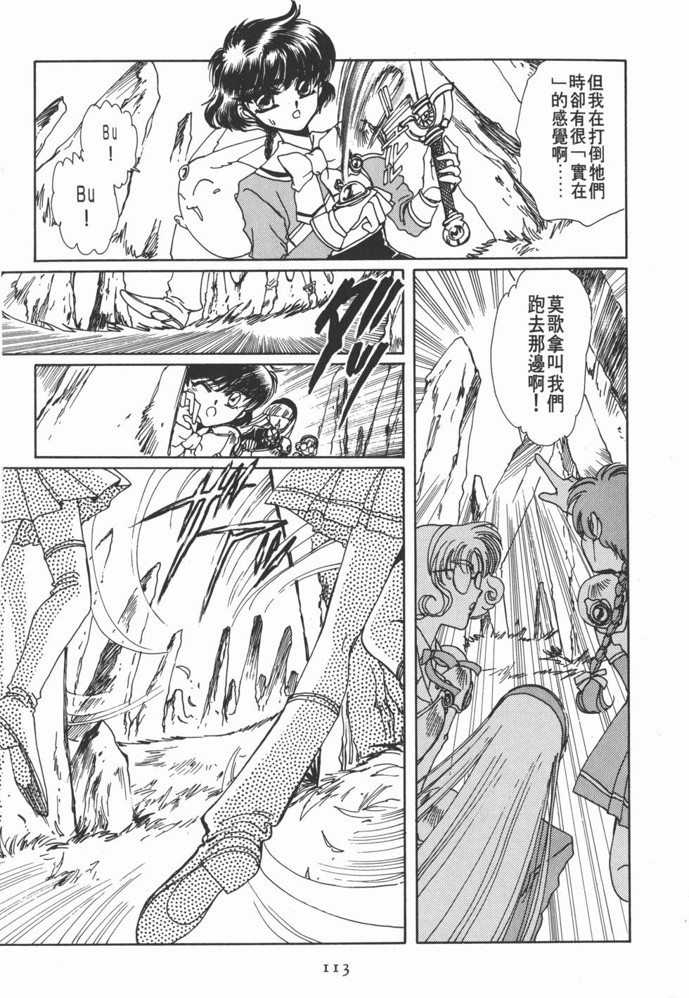 第115页