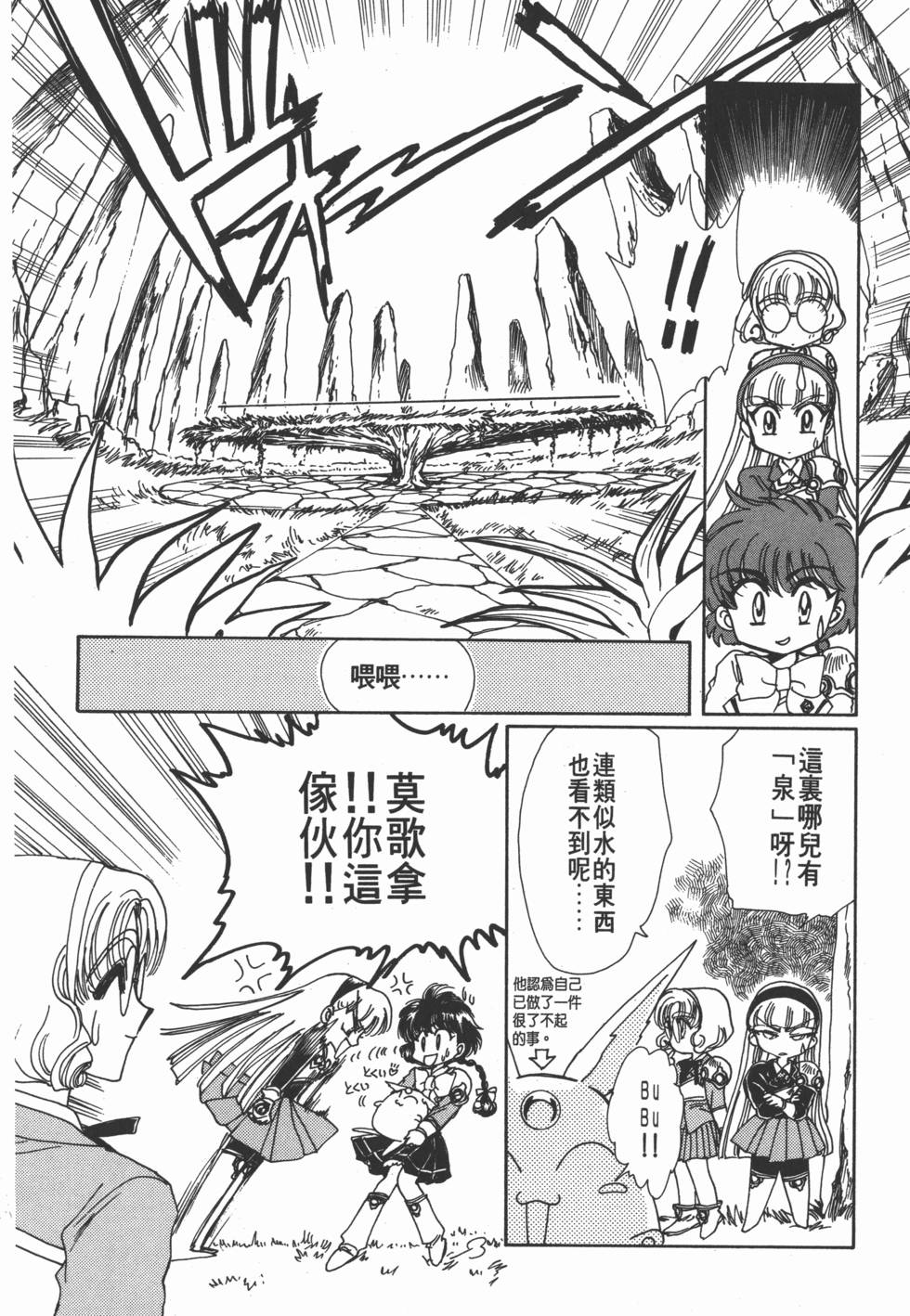 第116页