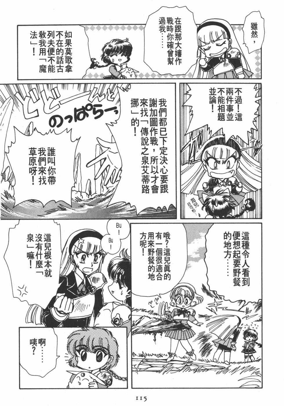 第117页