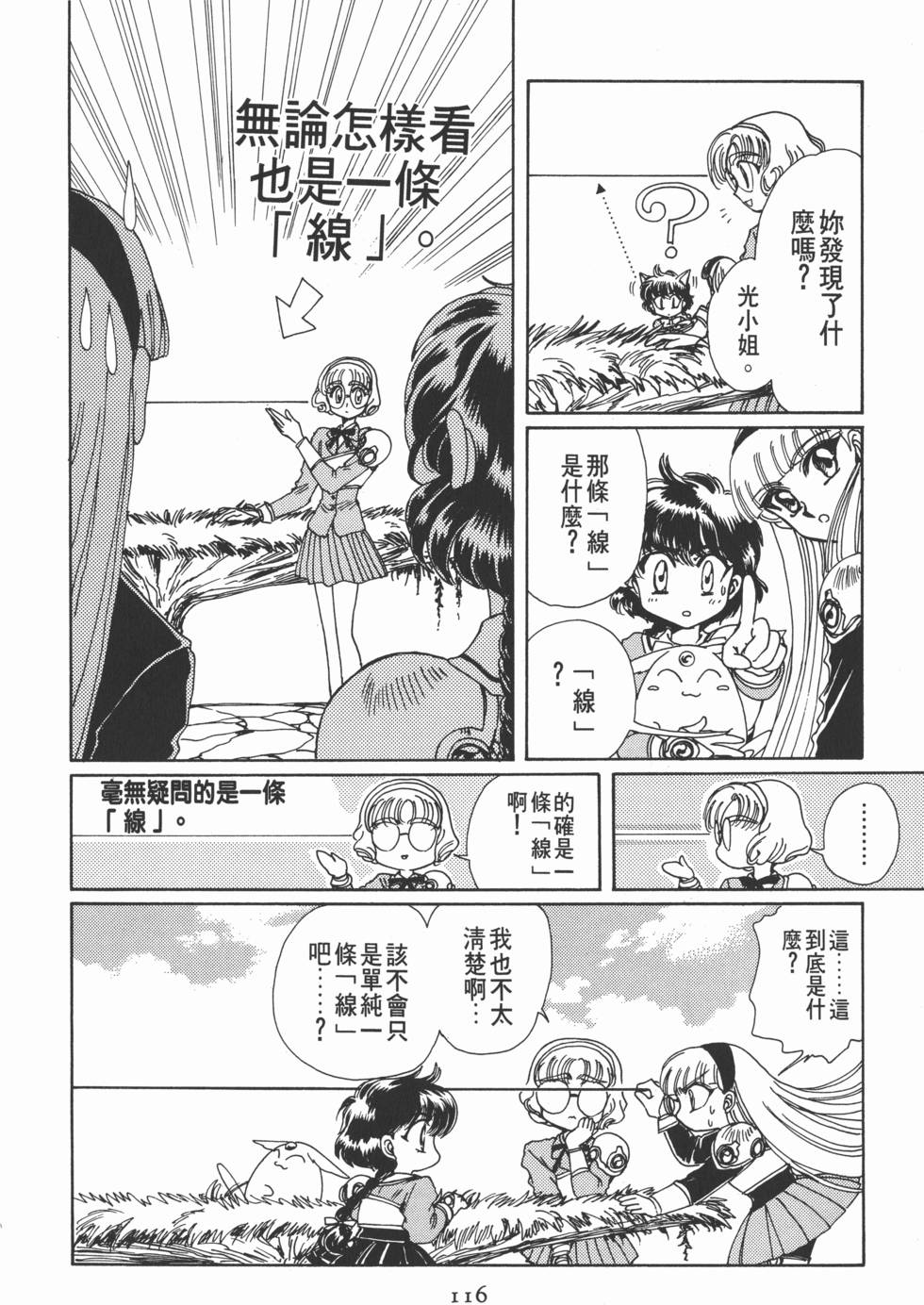 第118页