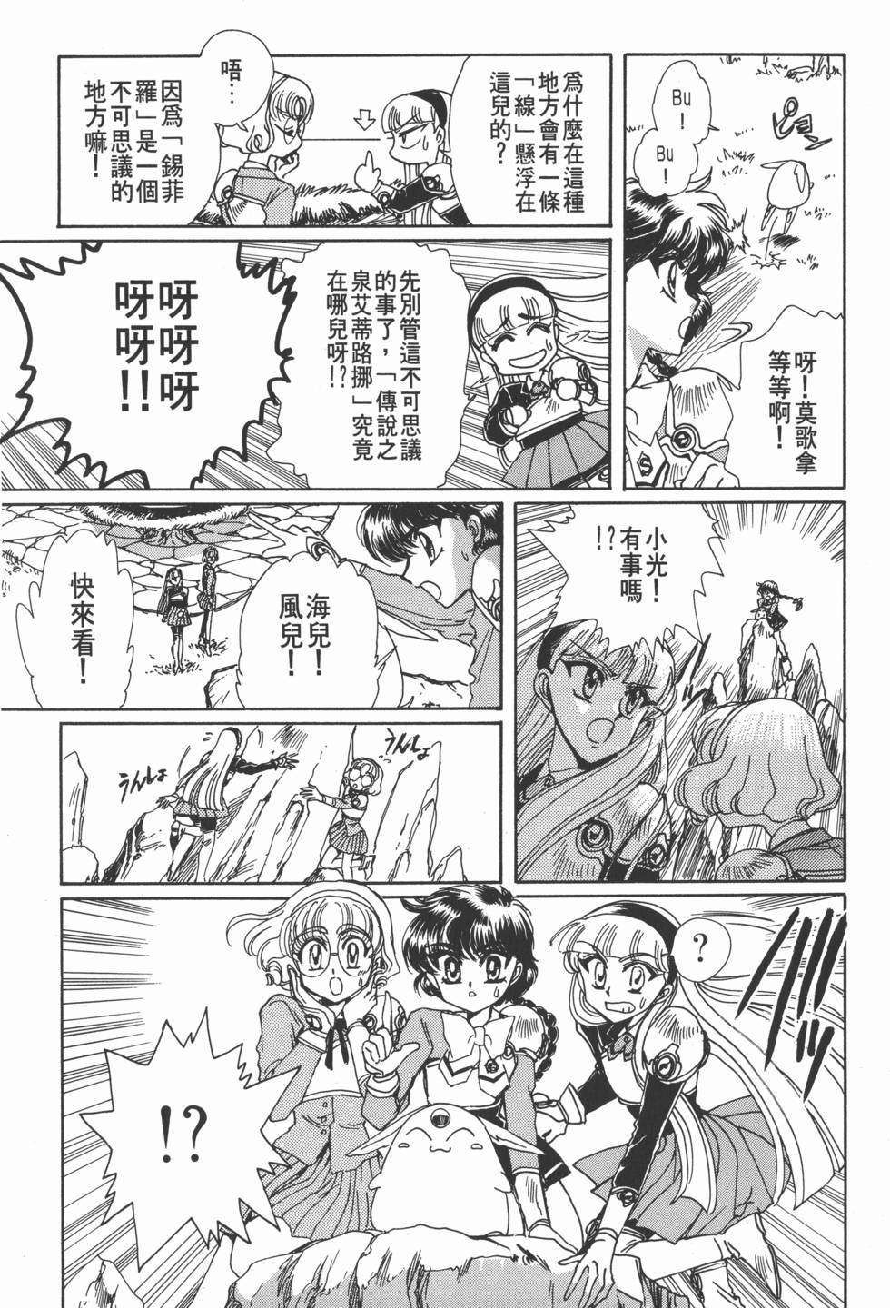 第119页