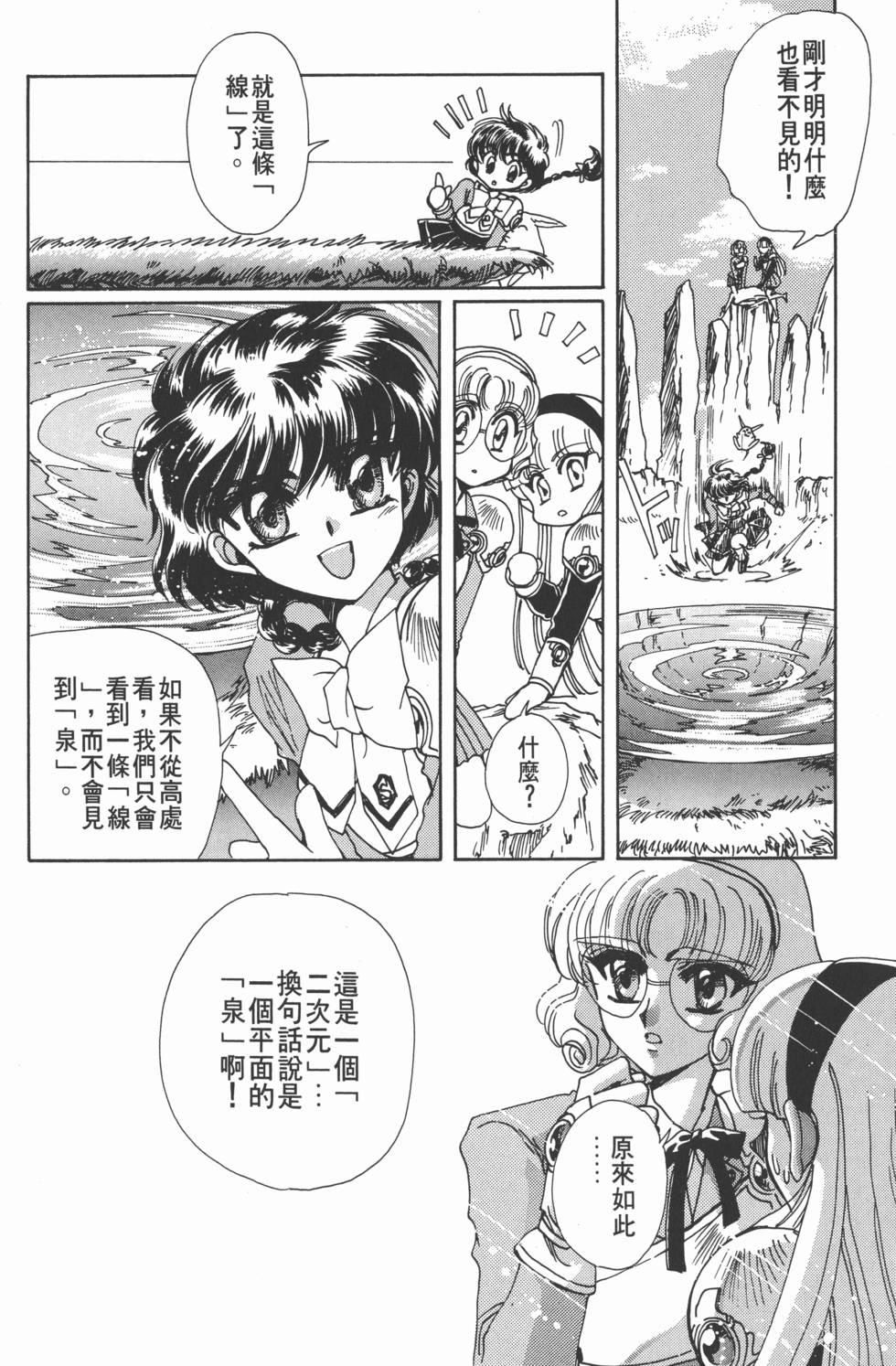 第122页