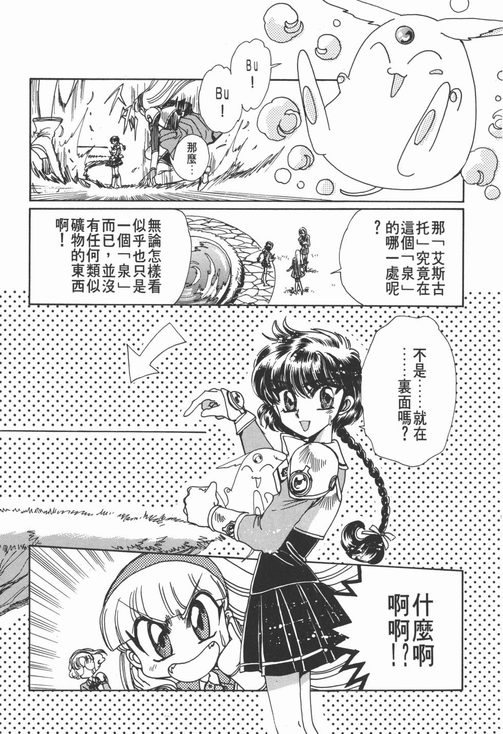第123页