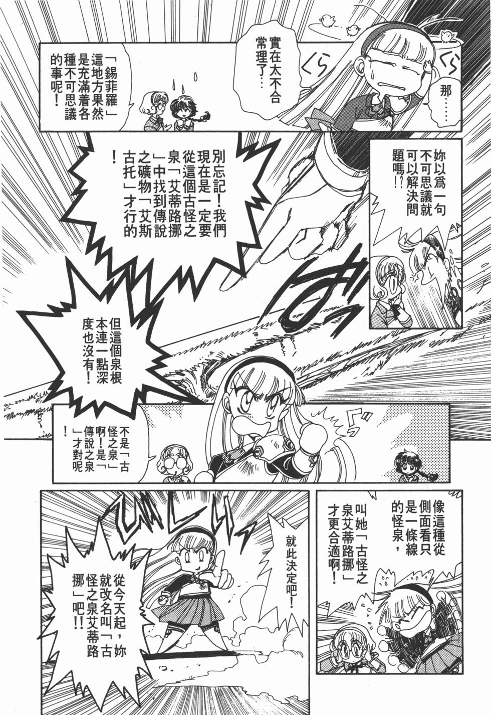 第124页