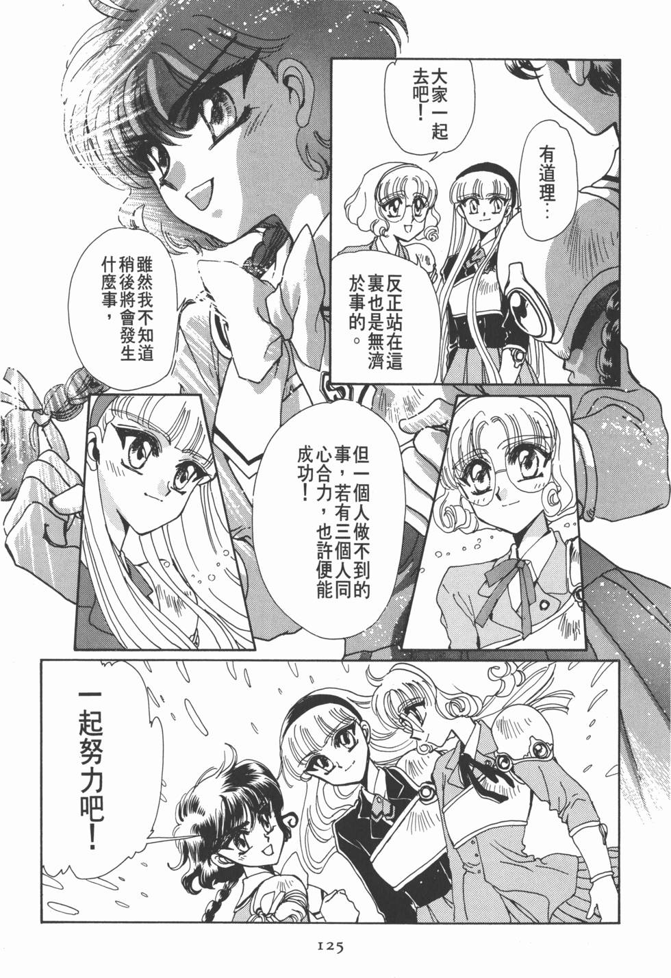 第127页