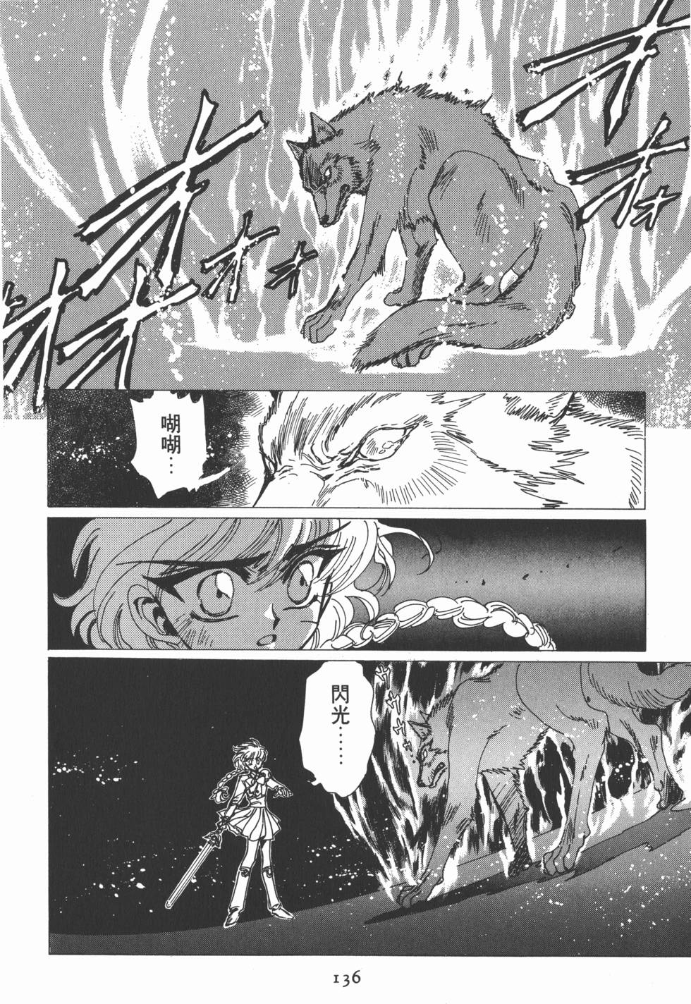 第138页