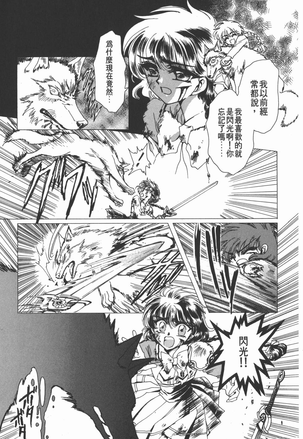 第145页