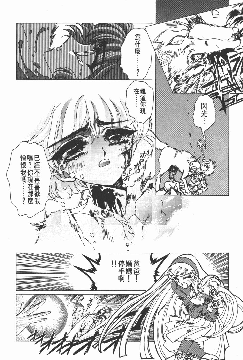 第146页