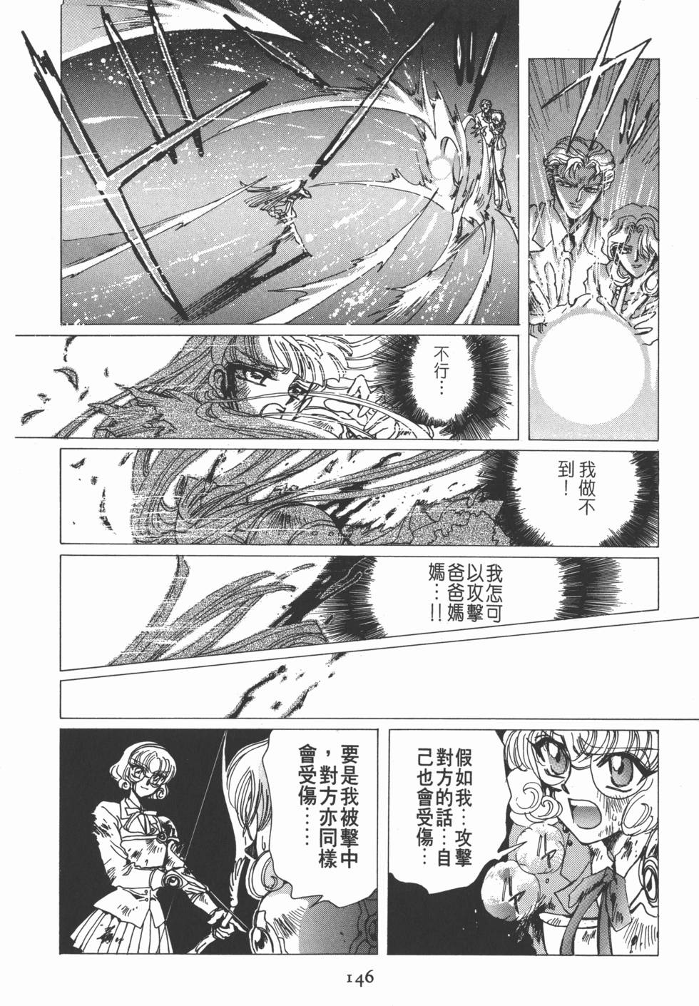 第148页