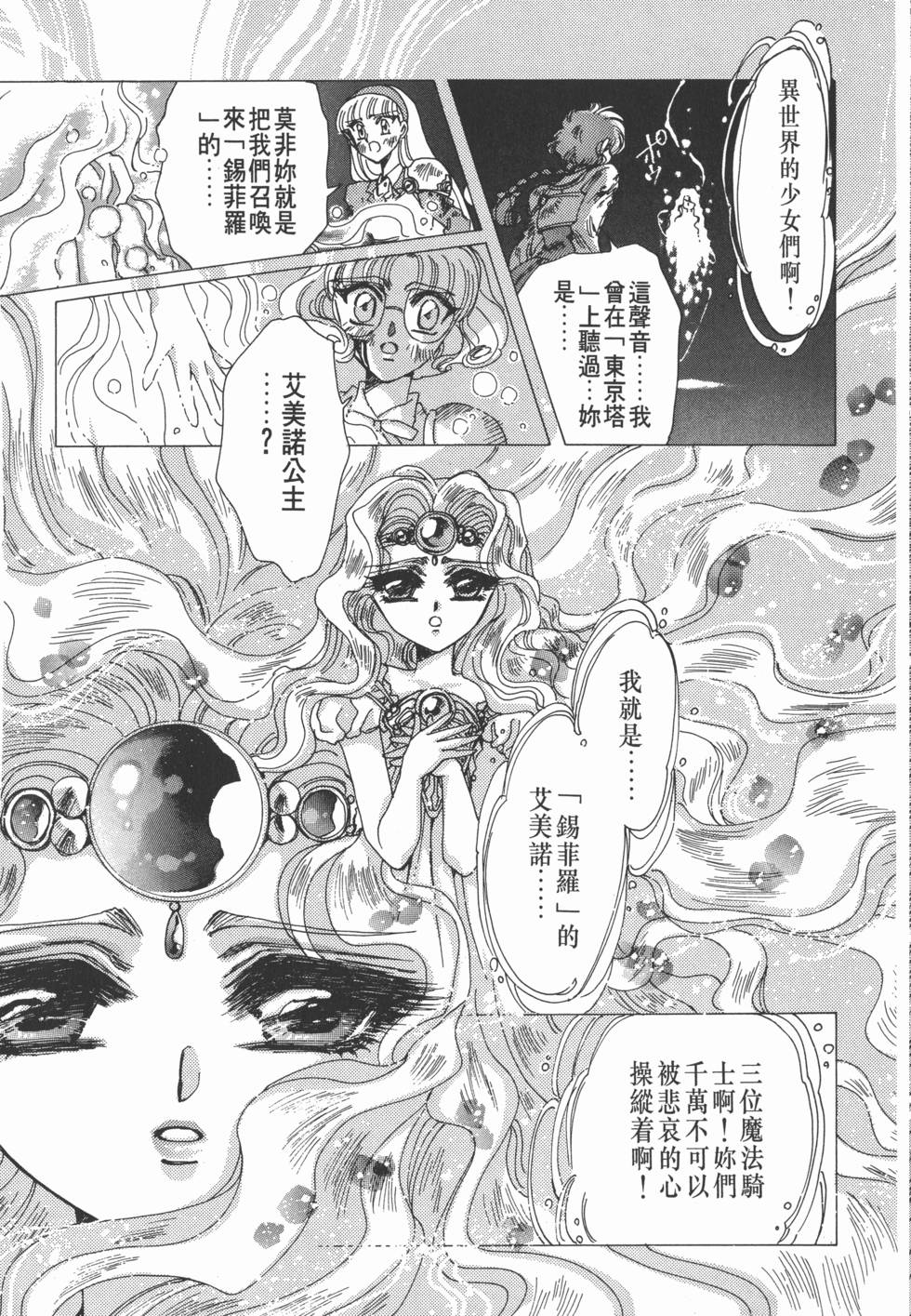 第151页