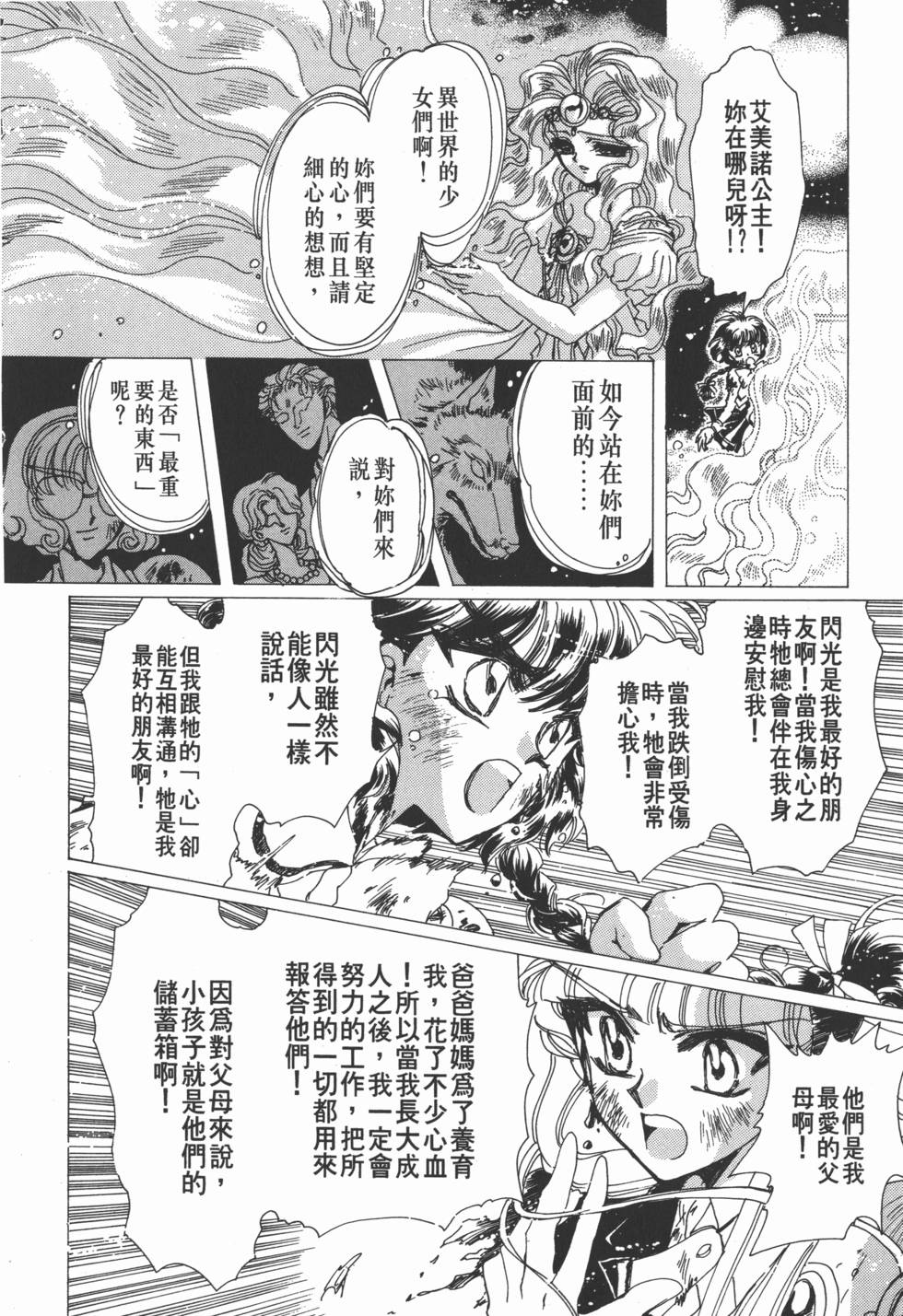 第152页