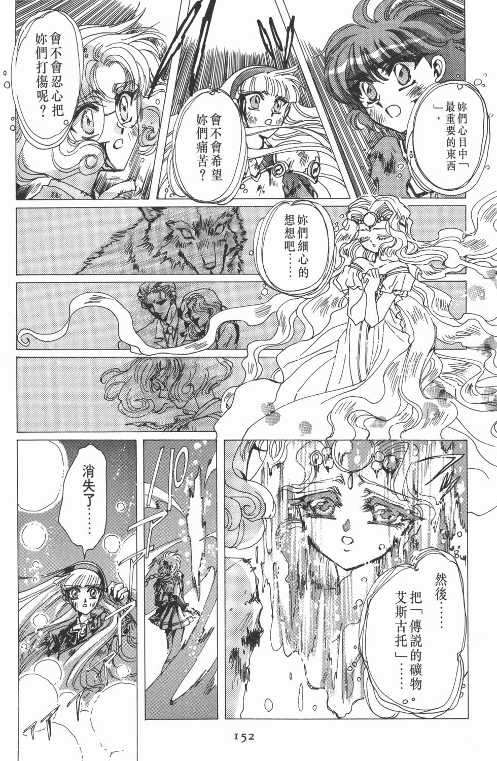 第154页