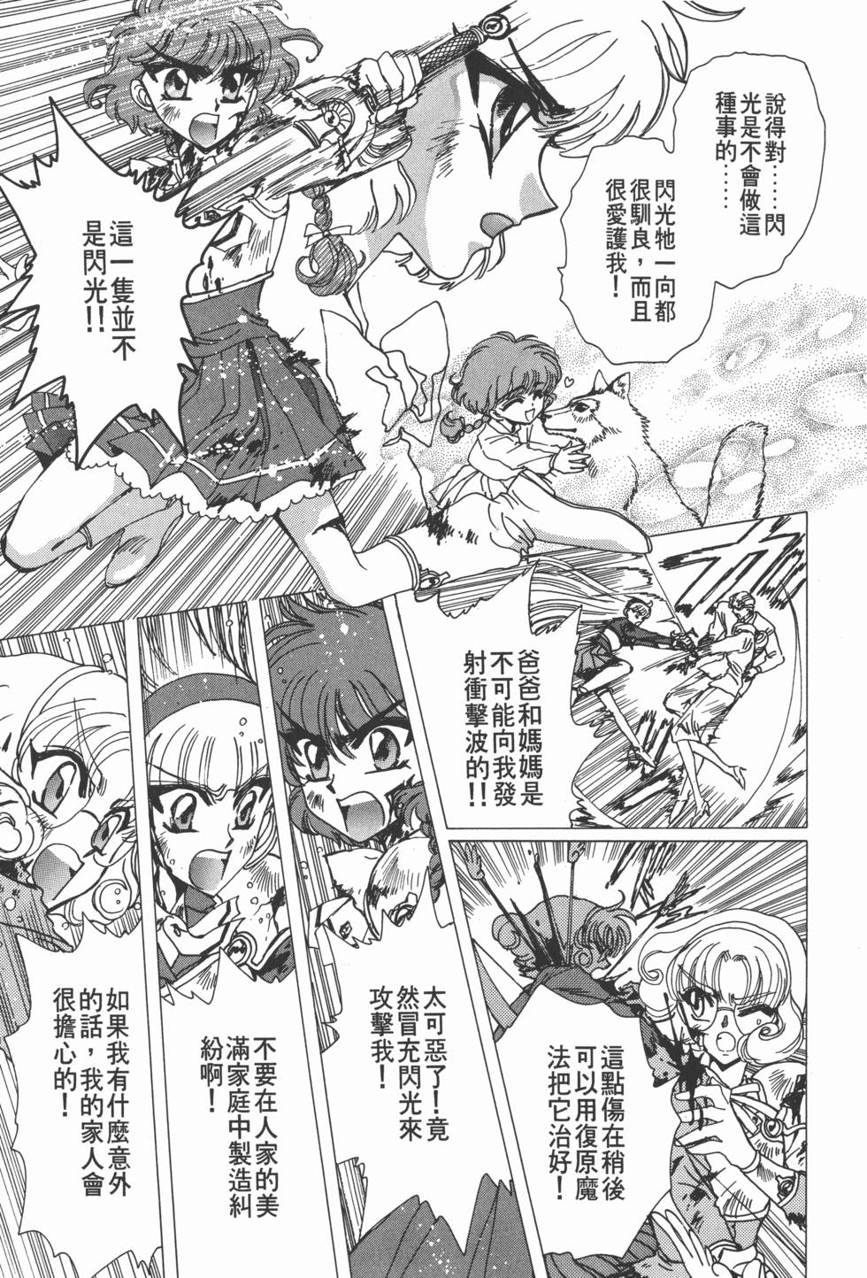 第155页
