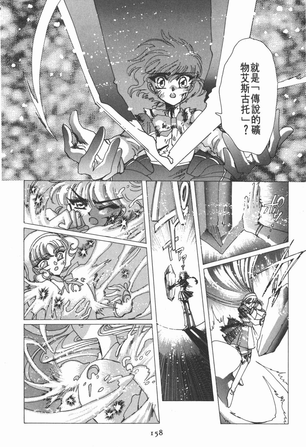 第160页