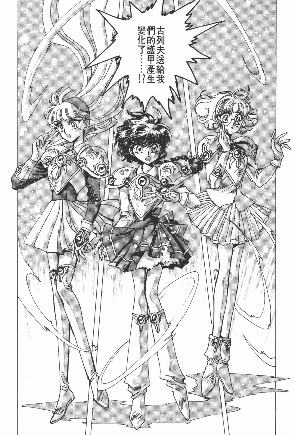 第161页