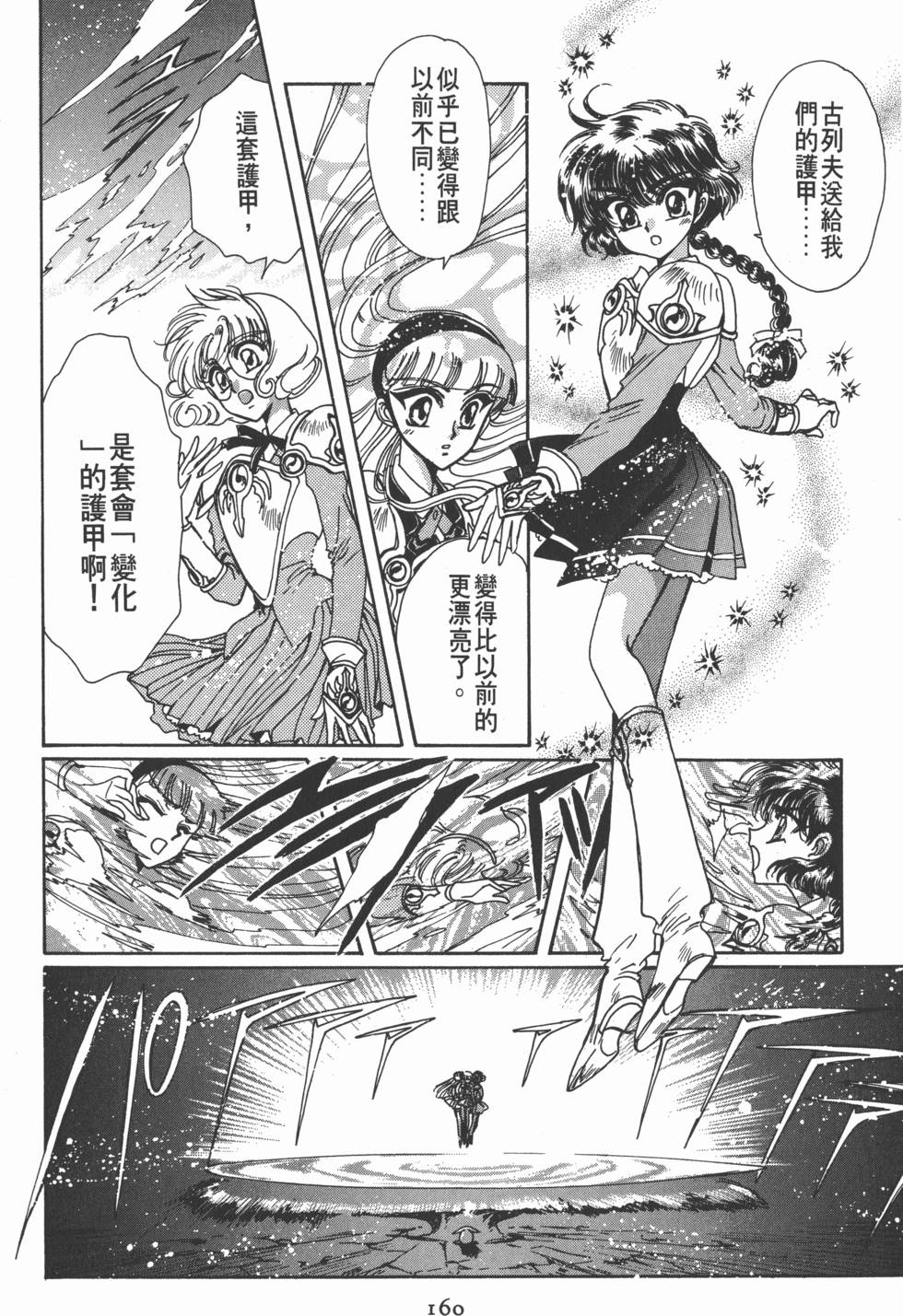 第162页