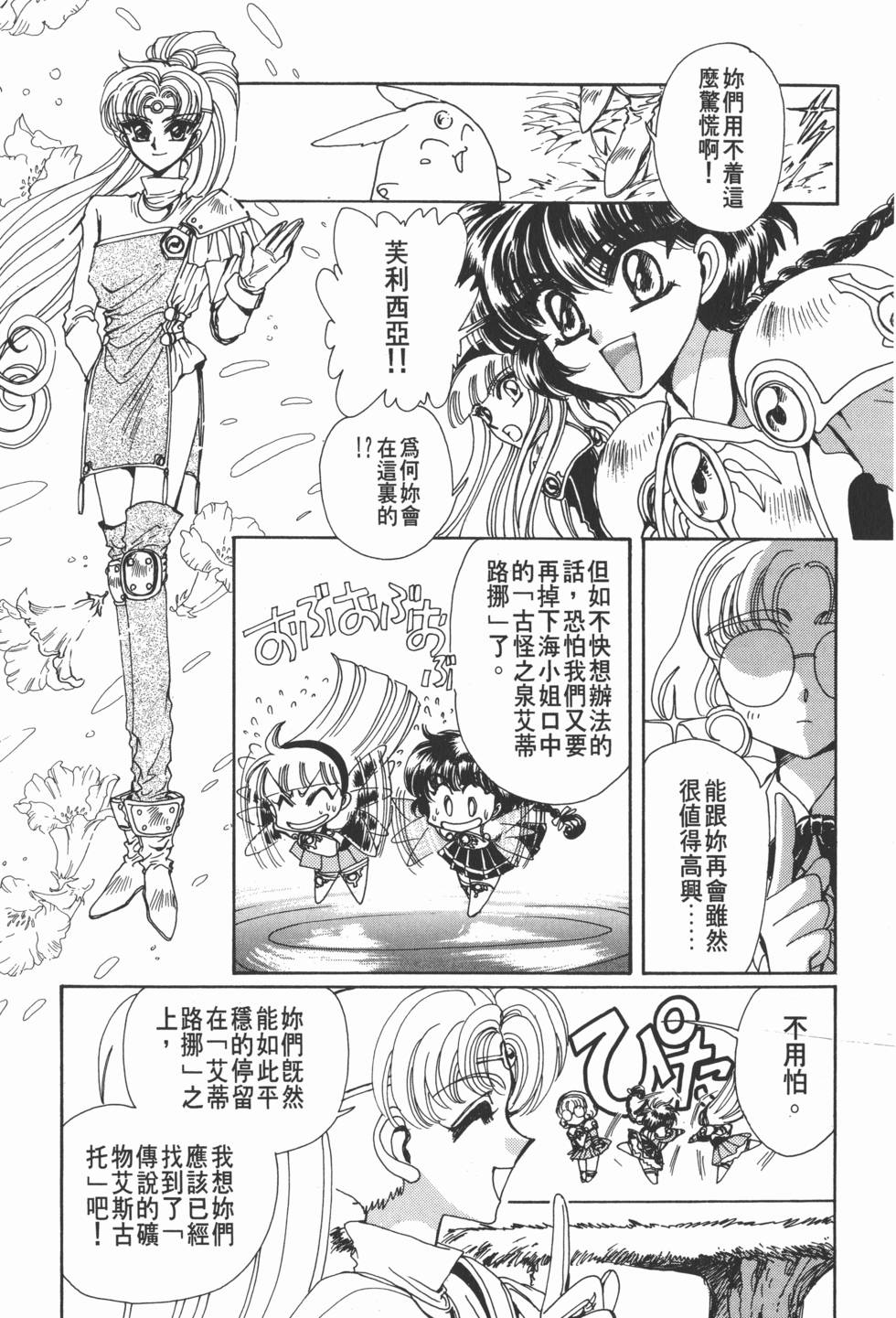 第165页