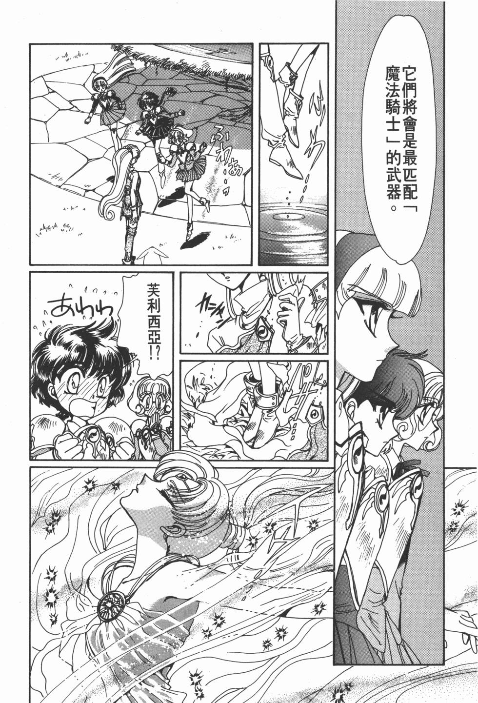 第167页
