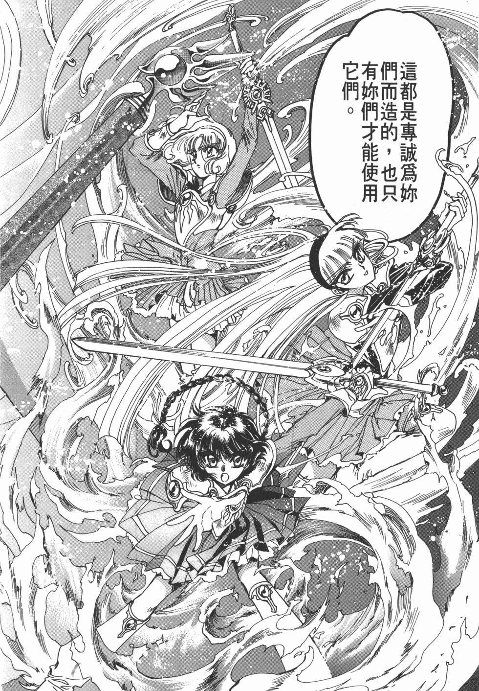 第172页