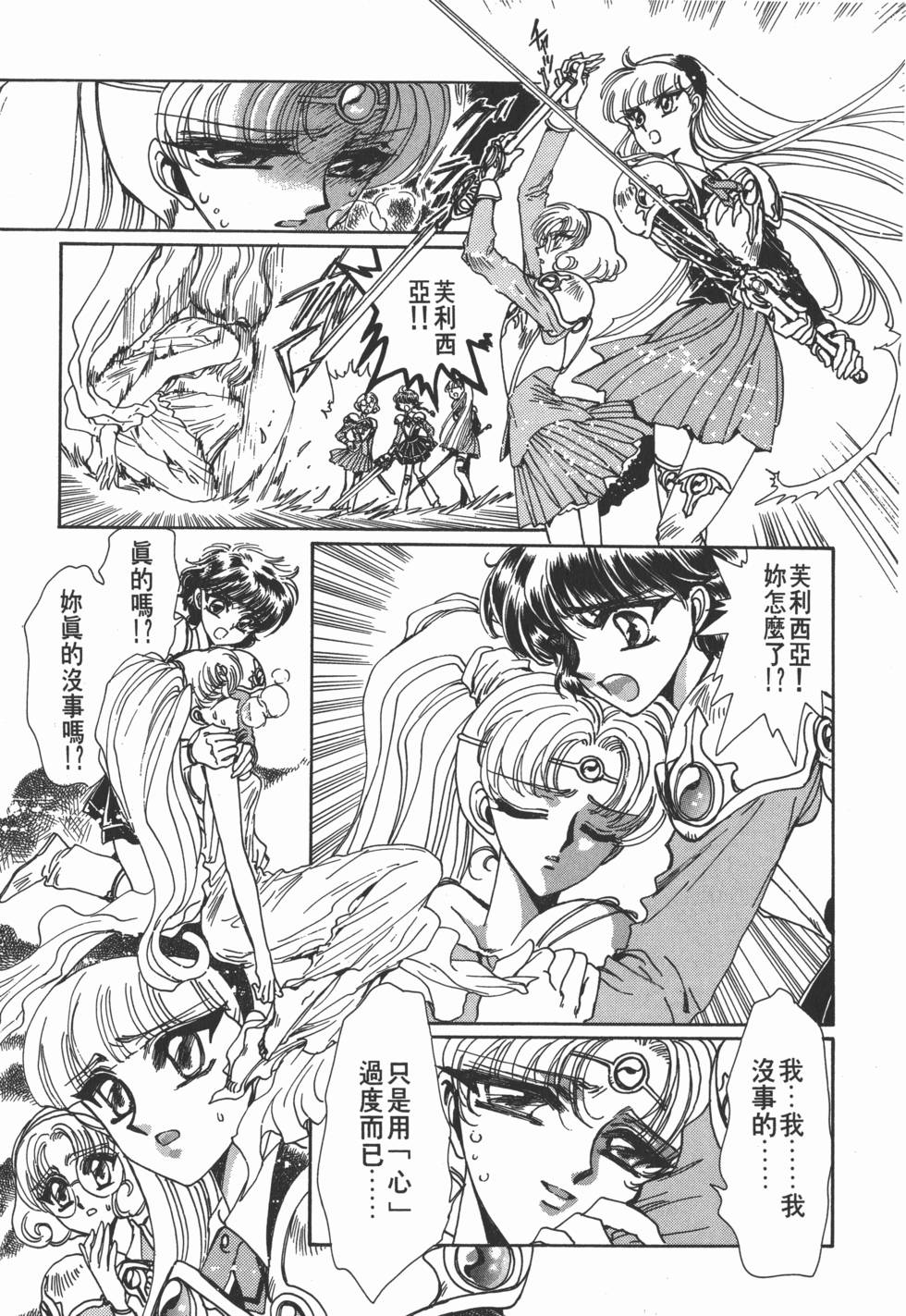 第175页