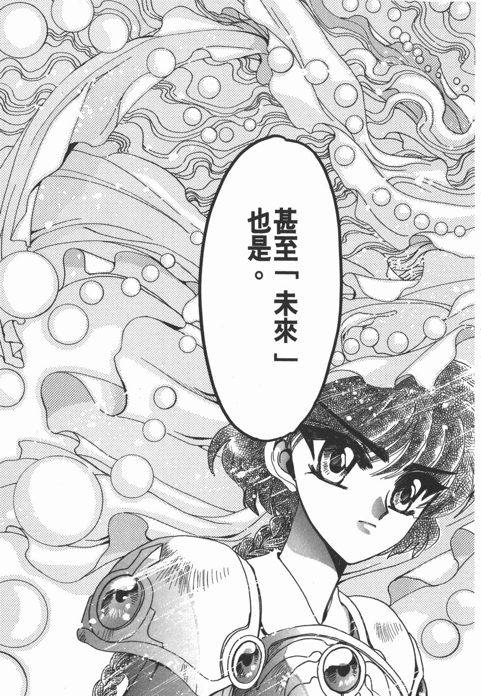 第179页