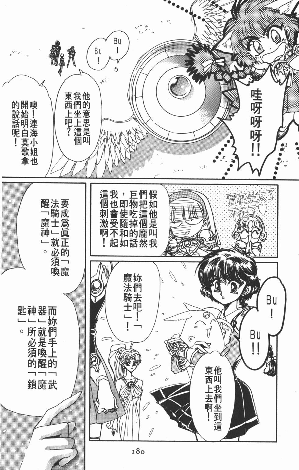 第182页