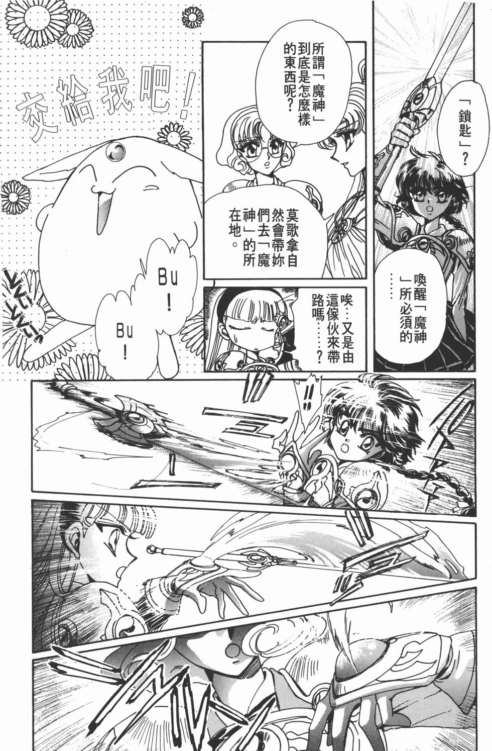 第183页